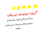 کارخانه پتو ژله ای در اصفهان | خرید پتو ژله ای از کارخانه به صورت مستقیم