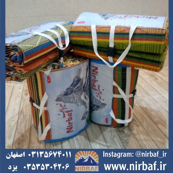 تولیدی زیرانداز در اصفهان | زیرانداز حصیری ۱۲m اصفهان nirbaf