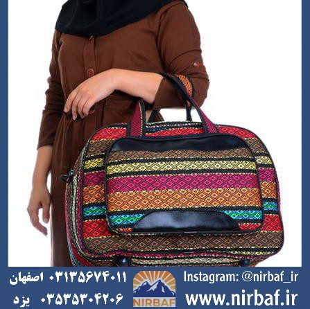 قیمت کیف 3 تیکه مسافرتی | عمده فروشی کیف جاجیمی در اصفهان